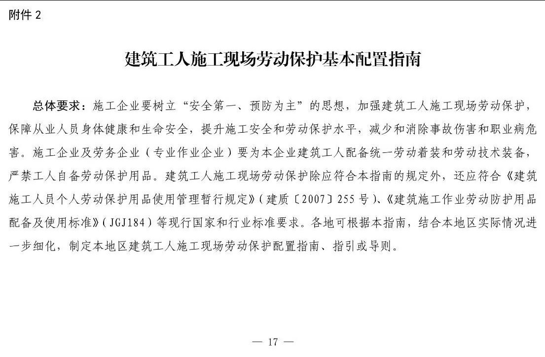 1611106305102943.jpg