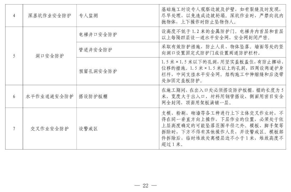 1611106445981920.jpg