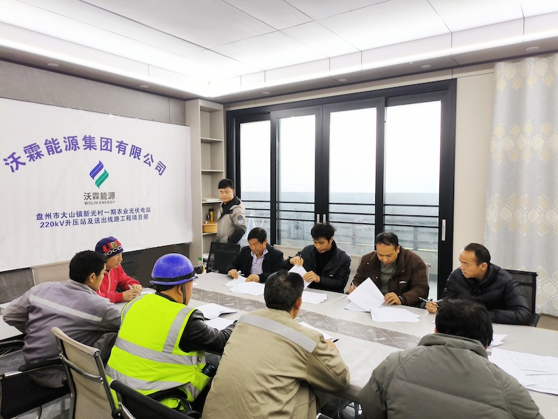 盘州新光升压站土建班组进场安全教育1_副本.jpg