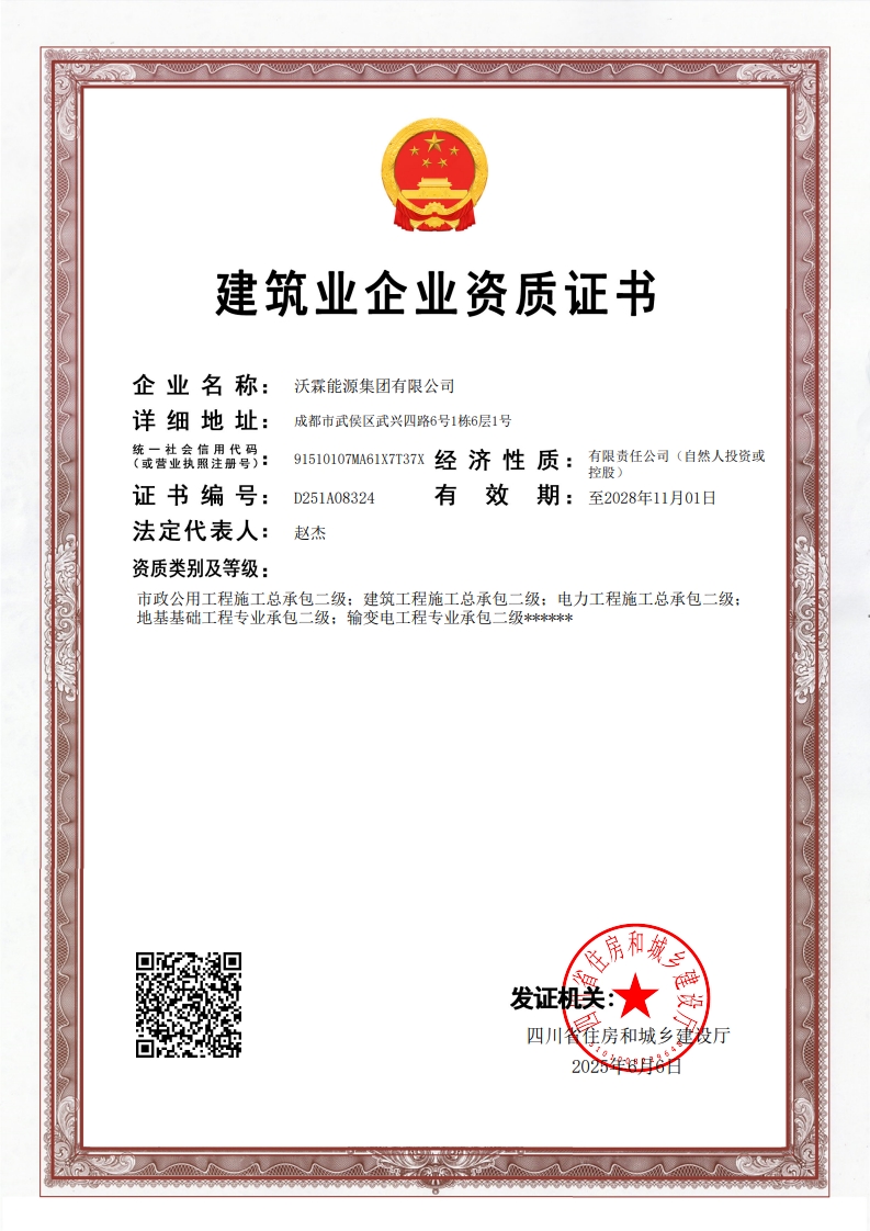 1750042530443664.jpg